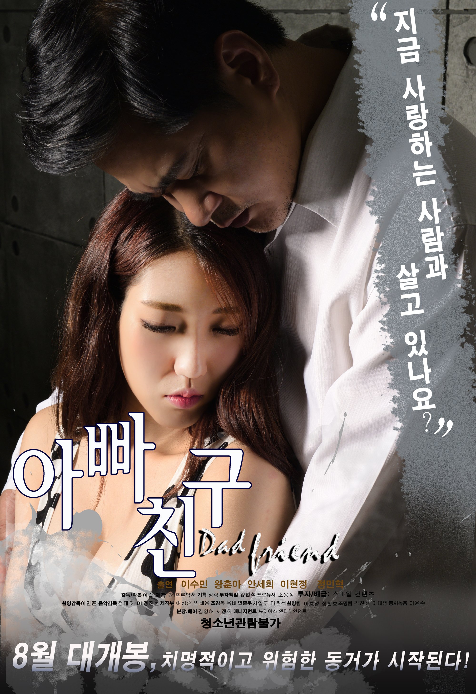 午夜精品久久久久久_DDP192.429